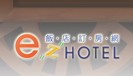 EZHOTELqк