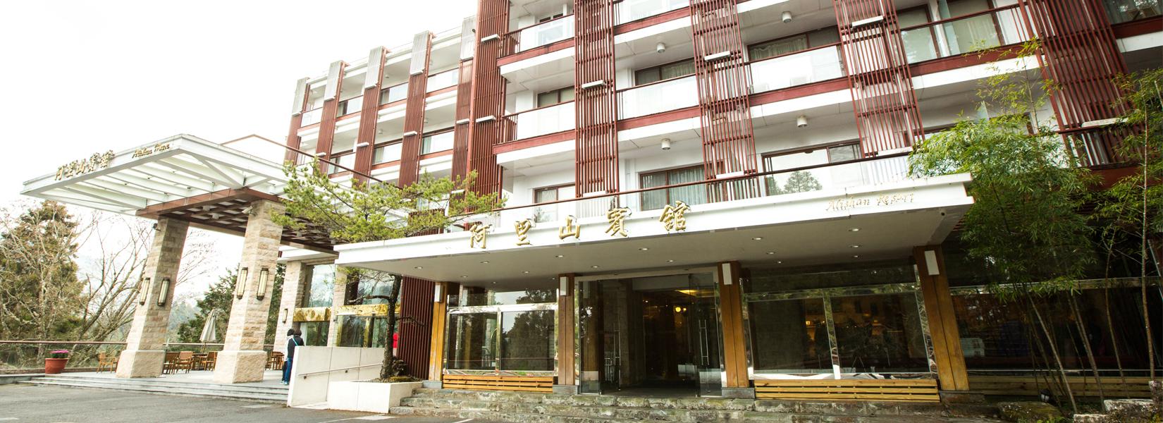 2020春節住宿優惠
