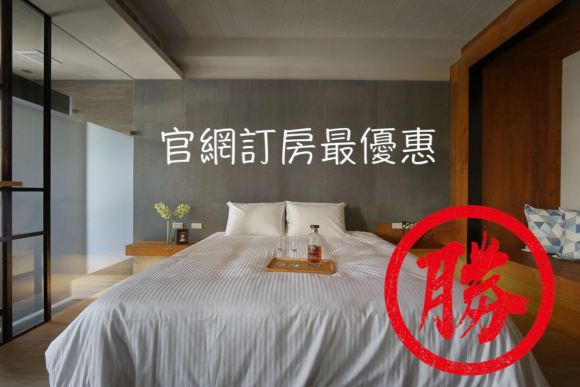 藍天水灣民宿 線上訂房系統