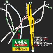 彰化桂冠汽車旅館 - 交通資訊