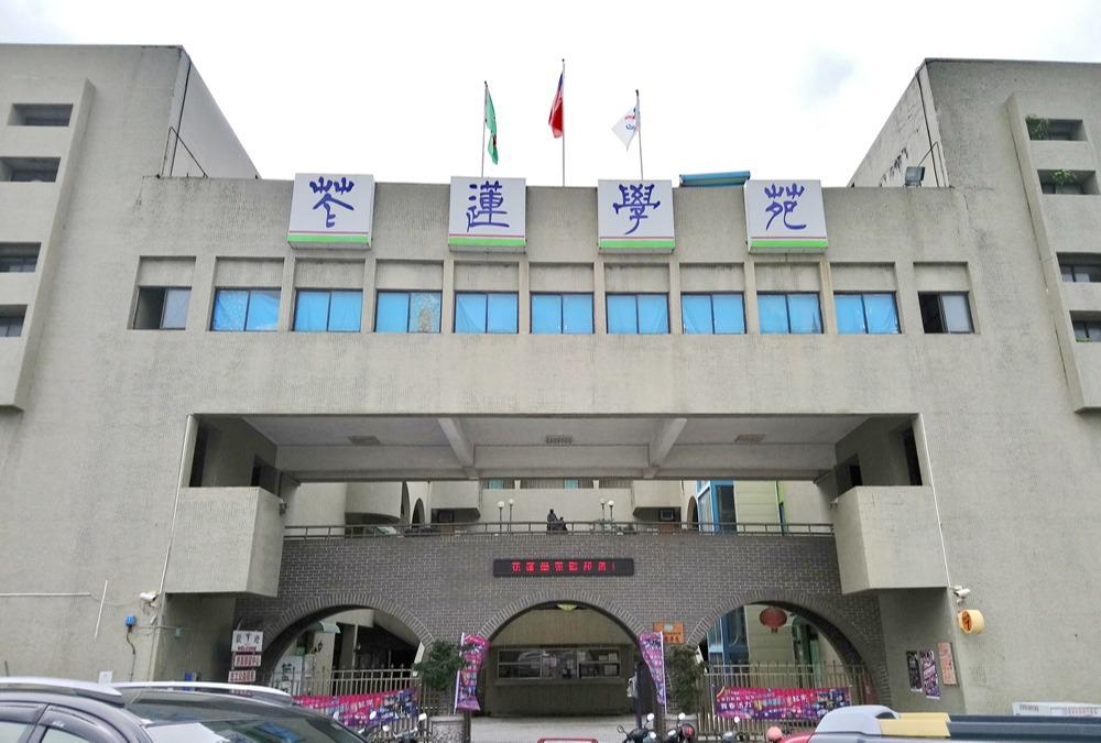 救國團花蓮學苑 線上訂房系統