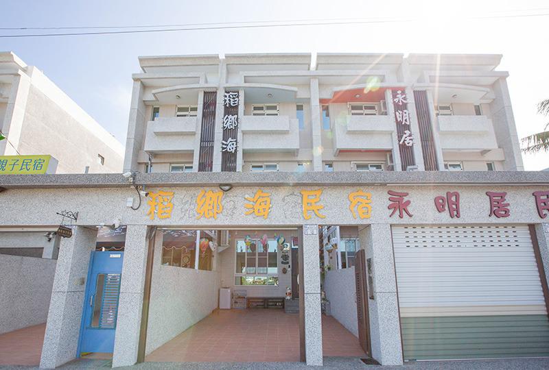 台東住宿