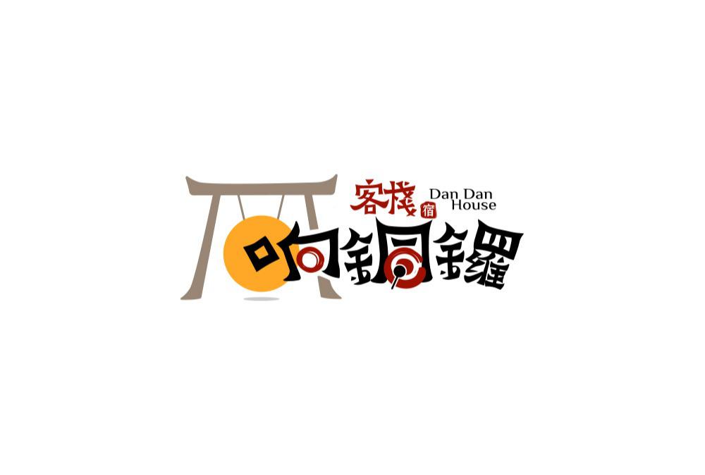 行家旅行社 國內訂房