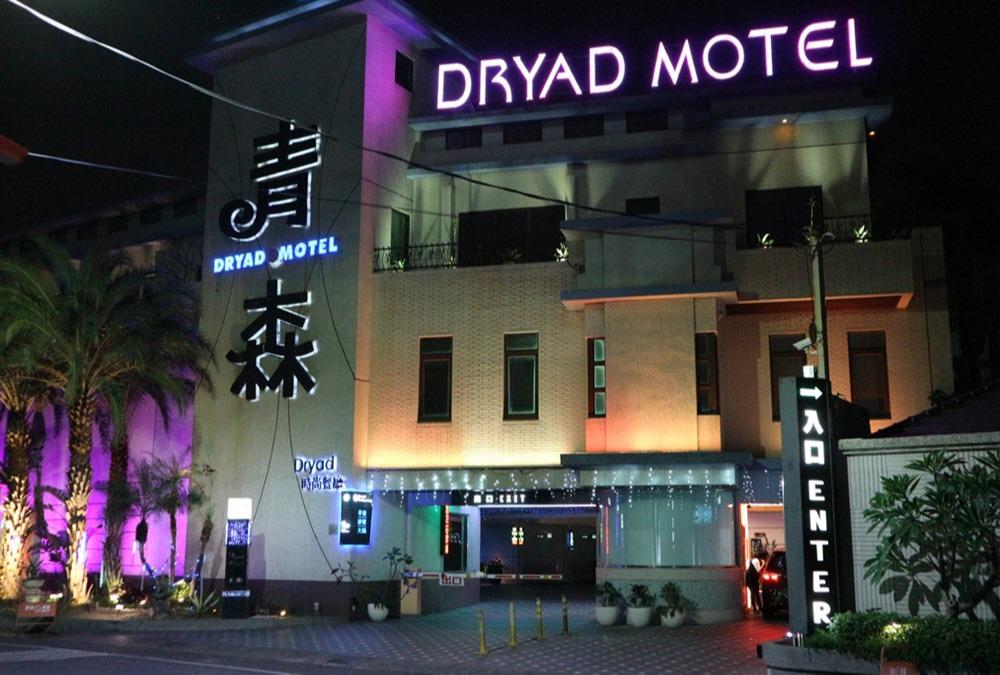 青森精品商旅 線上訂房系統