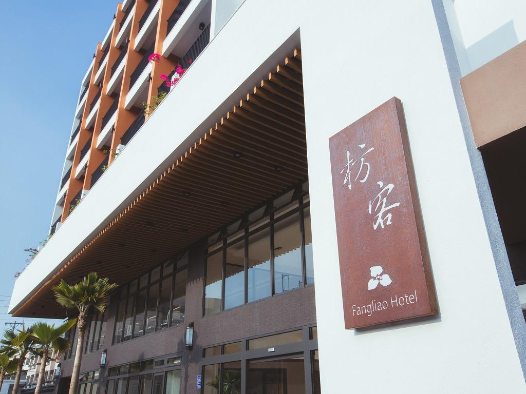 2020春節住宿優惠
