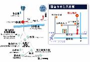 茴香戀戀溫泉會館 - 交通資訊