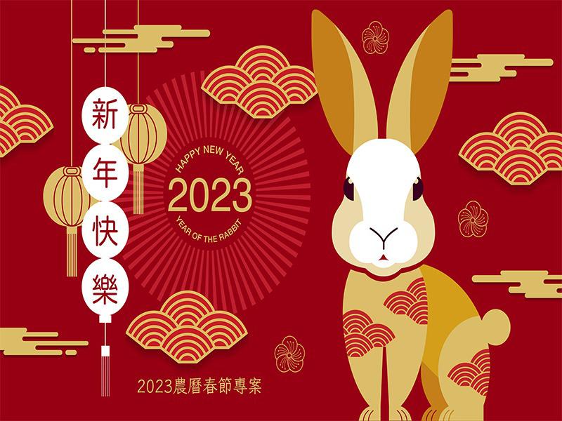 2020春節住宿優惠