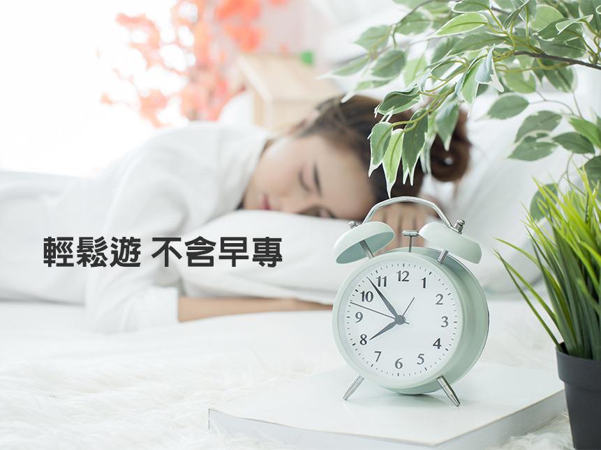 知本高野大飯店 線上訂房系統