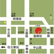 東城商旅(原花東京城商旅) - 交通資訊