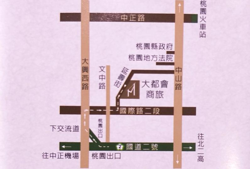桃園大都會旅館 - 交通資訊