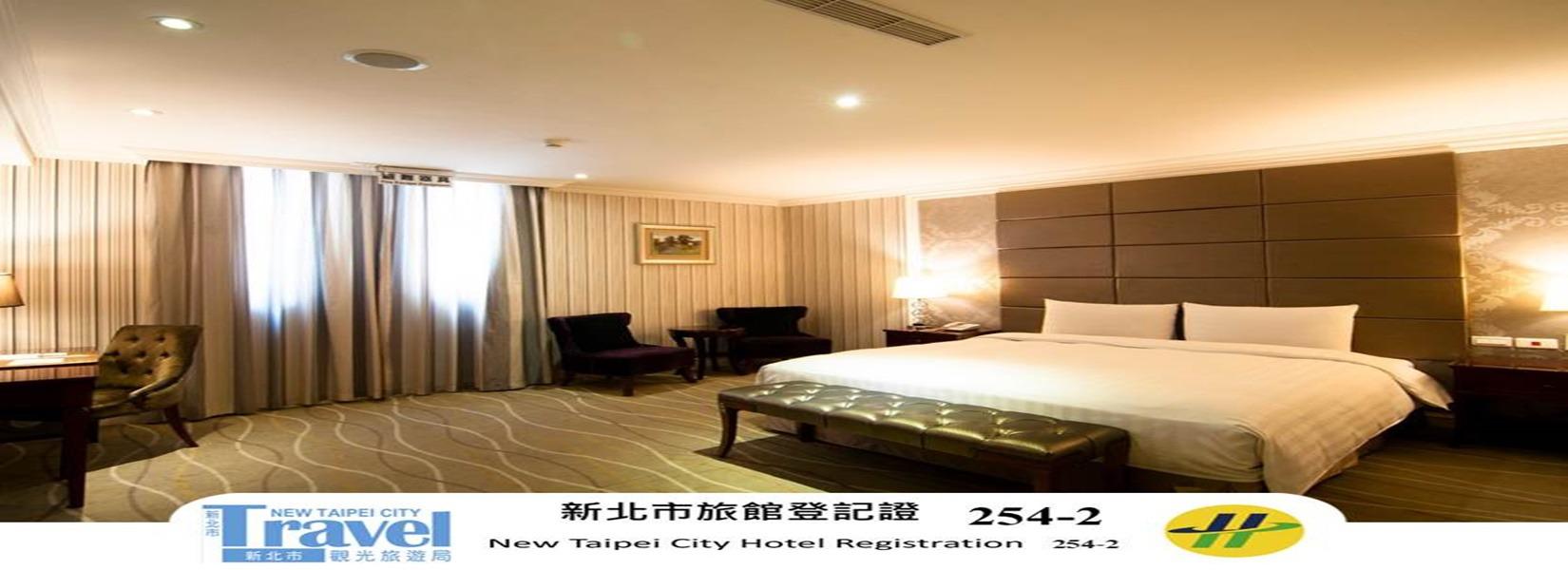 府中棧精品商旅 線上訂房系統