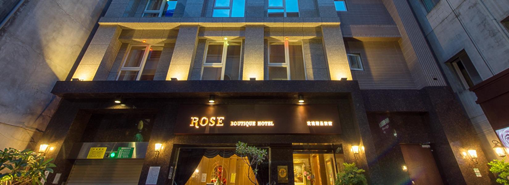 皇家玫瑰旅館林森館 線上訂房系統