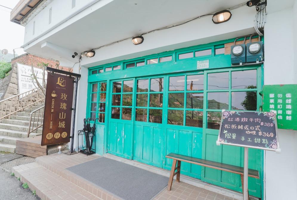 新北住宿