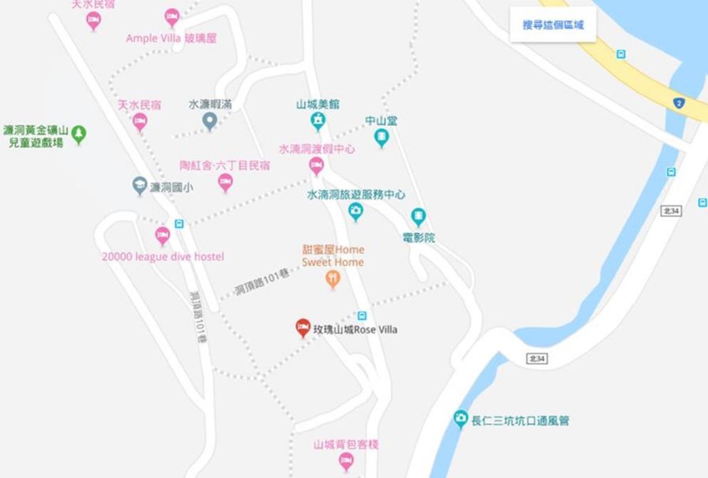 玫瑰山城rose villa九份民宿 - 交通資訊