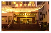 �Ӯ��j���� -- ���J�y�����]�����馩�q��