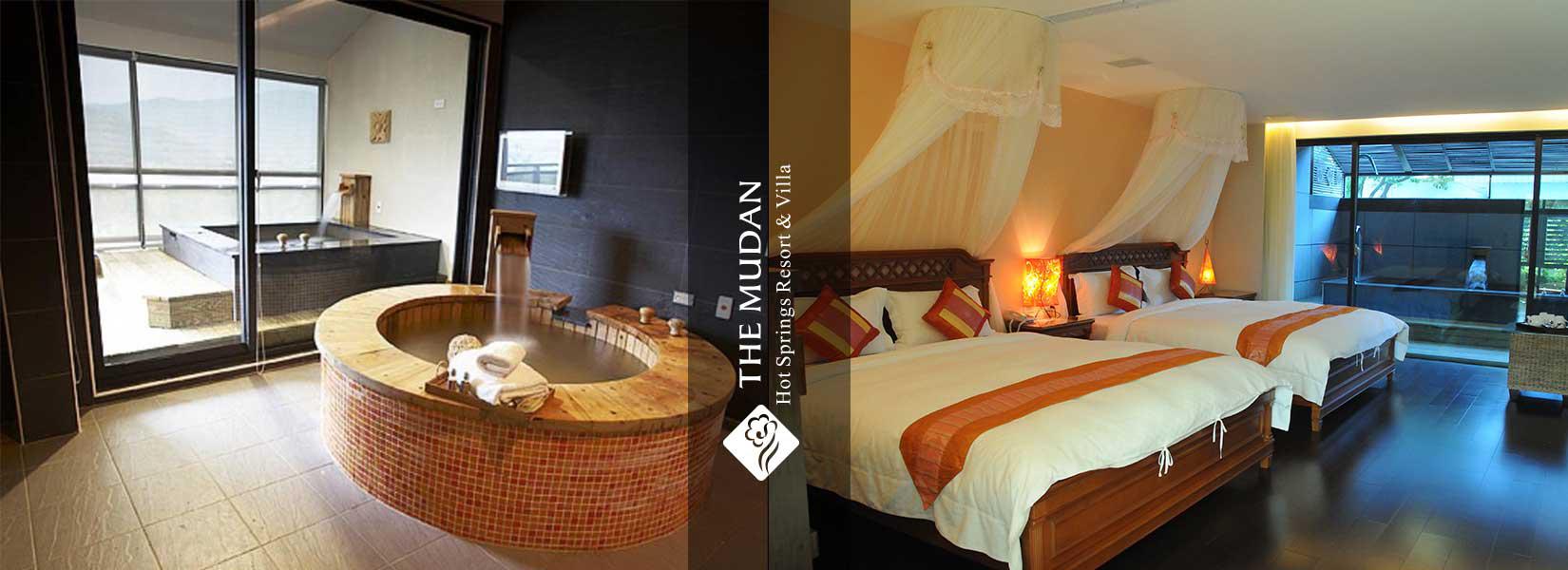 牡丹風情溫泉行館 線上訂房系統