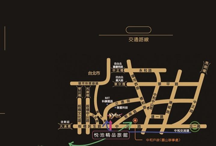 悅池精品旅館 - 交通資訊