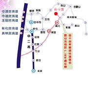 茲心園清境渡假木屋別墅 - 交通資訊